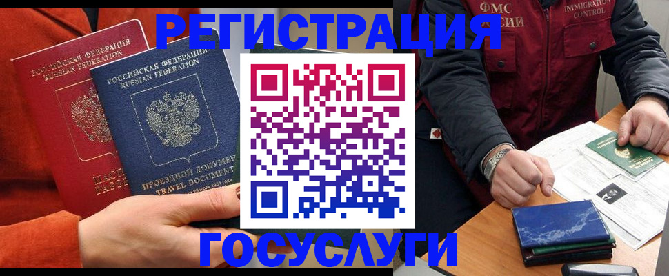 пропишу в квартире в Тимашёвске